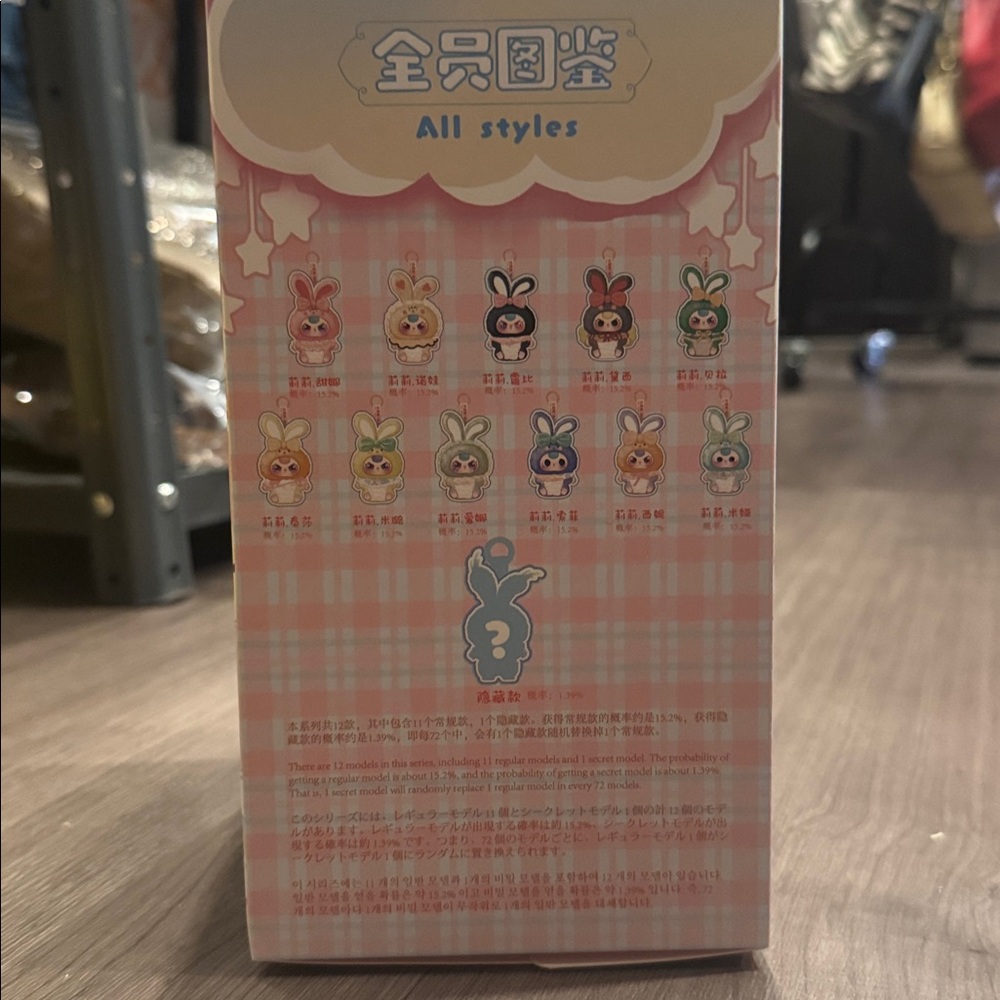 Authentic Baby Three Lily Rabbit Town V2 Plush - CONFIRMED - Picture 5 of 5